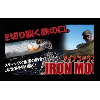 Imakatsu Iron Mouth