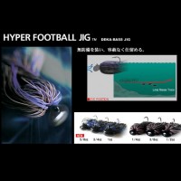 Hyper Football Jig
